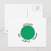 Carte Postale Drapeau du Somaliland (Devant / Derrière)