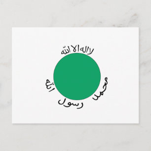 Carte Postale Drapeau du Somaliland