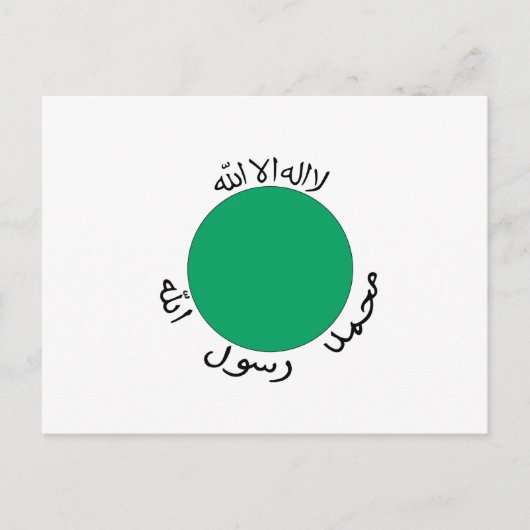 Carte Postale Drapeau du Somaliland (Devant)
