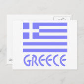 Carte Postale Drapeau grec (Devant / Derrière)