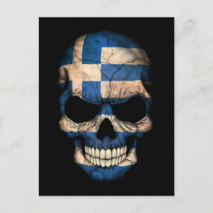Carte Postale Drapeau grec personnalisable