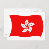 Carte postale Drapeau Hong Kong (Devant / Derrière)
