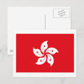 Carte postale Drapeau Hong Kong (Devant / Derrière)