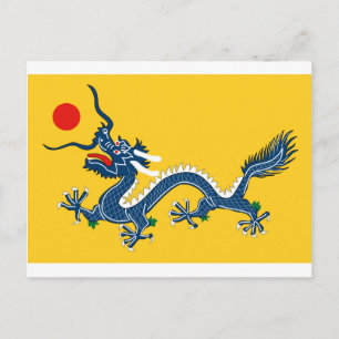 Carte Postale Drapeau impérial de dragon jaune, dynastie Qing (C