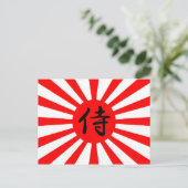 Carte Postale Drapeau impérial japonais avec symbole Kanji Samur (Debout devant)