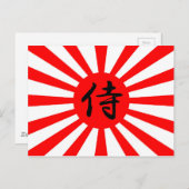 Carte Postale Drapeau impérial japonais avec symbole Kanji Samur (Devant / Derrière)