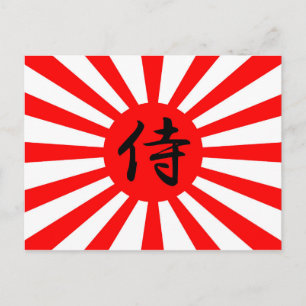 Carte Postale Drapeau impérial japonais avec symbole Kanji Samur