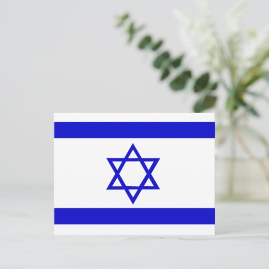 Carte Postale Drapeau Israël (Debout devant)