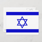Carte Postale Drapeau Israël (Devant / Derrière)