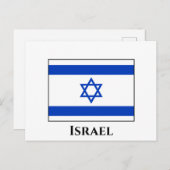 Carte Postale Drapeau Israël (Devant / Derrière)