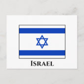 Carte Postale Drapeau Israël (Devant)