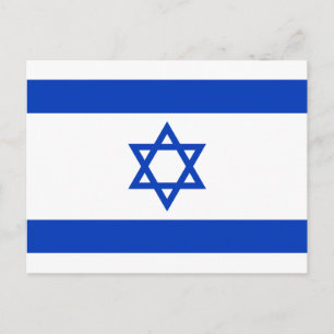 Carte postale Drapeau Israël