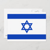 Carte Postale Drapeau Israël (Devant / Derrière)