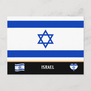 Carte Postale Drapeau israélien & Voyage en Israël / Israël