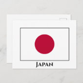 Carte Postale Drapeau japonais (Devant / Derrière)