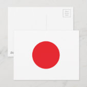 Carte Postale drapeau japonais (Devant / Derrière)