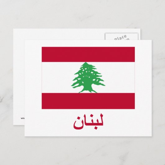 Carte Postale Drapeau Liban avec nom en arabe (Devant / Derrière)