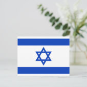 Carte Postale Drapeau mondial d'Israël (Debout devant)