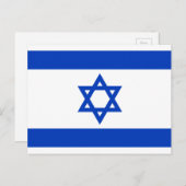 Carte Postale Drapeau mondial d'Israël (Devant / Derrière)