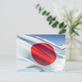 Carte Postale Drapeau national japonais (Debout devant)