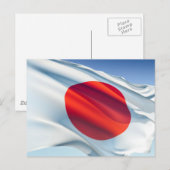 Carte Postale Drapeau national japonais (Devant / Derrière)