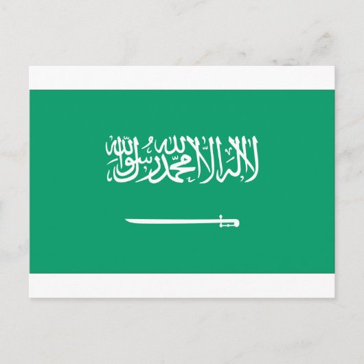 Carte Postale Drapeau saoudien (Devant)