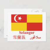Carte Postale Drapeau Selangor avec nom (Devant / Derrière)