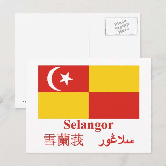 Carte Postale Drapeau Selangor avec nom (Devant / Derrière)