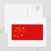 Carte Postale Drapeau SFSR transcaucasien (Devant / Derrière)