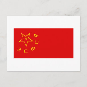 Carte Postale Drapeau SFSR transcaucasien