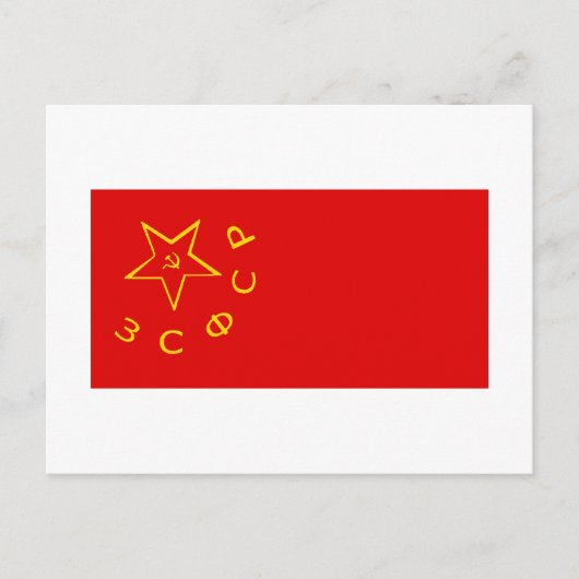 Carte Postale Drapeau SFSR transcaucasien (Devant)