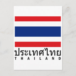 Carte Postale Drapeau Thaïlande