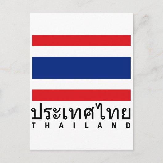 Carte Postale Drapeau Thaïlande (Devant)