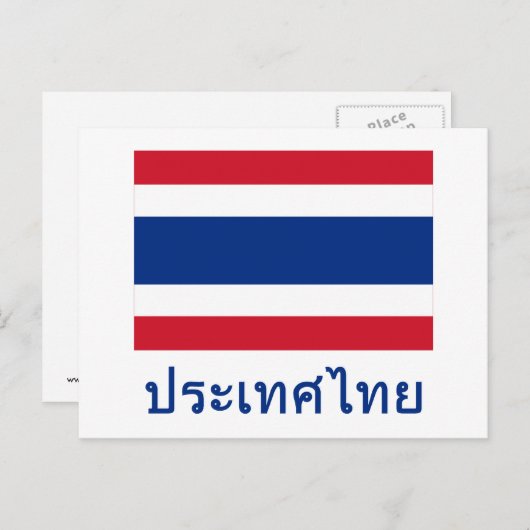 Carte Postale Drapeau Thaïlande avec nom en thaïlandais (Devant / Derrière)
