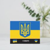 Carte Postale Drapeau ukrainien & Voyage de pays Ukraine / Ukrai (Debout devant)