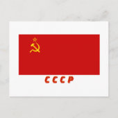 Carte Postale Drapeau URSS avec initiales (Devant)