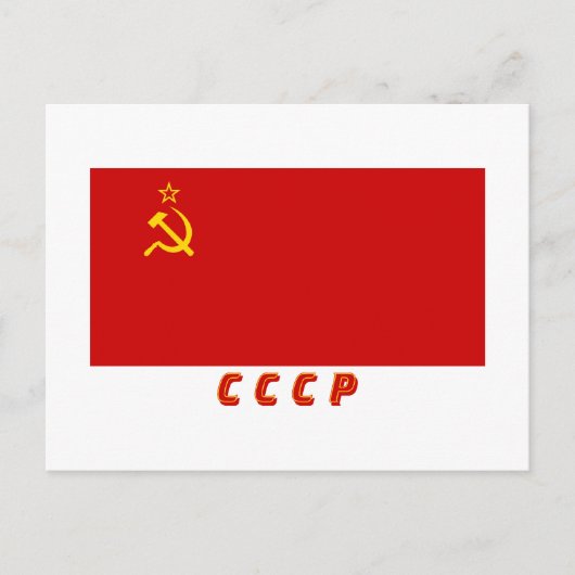 Carte Postale Drapeau URSS avec initiales (Devant)