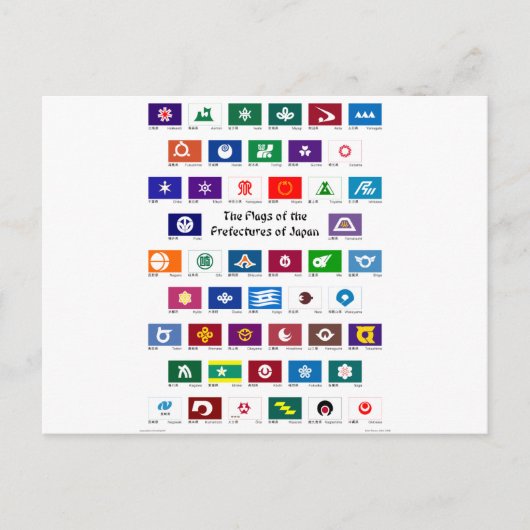 Carte Postale Drapeaux des préfectures du Japon (Devant)