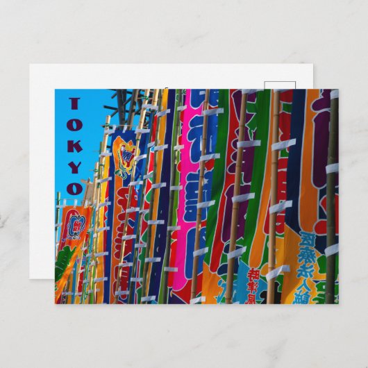 Carte Postale Drapeaux Sumo Tokyo Kokugikan (Devant / Derrière)