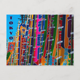 Carte Postale Drapeaux Sumo Tokyo Kokugikan