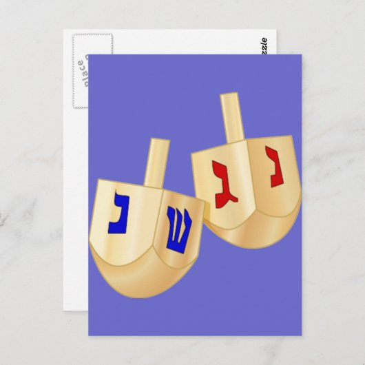 Carte Postale Dreidels (Devant / Derrière)
