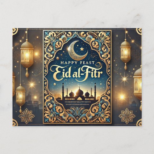 Carte Postale Drôle Eid Mubarak– Élégante salutation islamique (Devant)