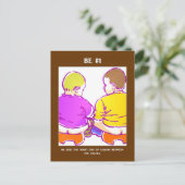 Carte Postale Drôle succès Slogan Cheeky Jouer Sur Les Mots (Debout devant)