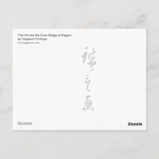 Carte postale Drum Bridge (Dos)