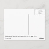 CARTE POSTALE DSC00095 (Dos)