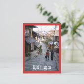 Carte Postale DSC00117, Kyoto, Japon (Debout devant)