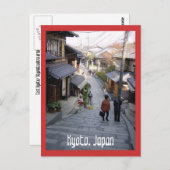 Carte Postale DSC00117, Kyoto, Japon (Devant / Derrière)