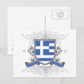 Carte postale du bouclier grec (Devant / Derrière)