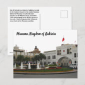 Carte postale du centre-ville de Manama - Bab Al B (Devant / Derrière)