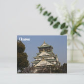 Carte postale du château d'Osaka (Debout devant)